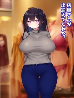(同人CG集) [えとぜっと] あまあまママのやさしい性教育_071