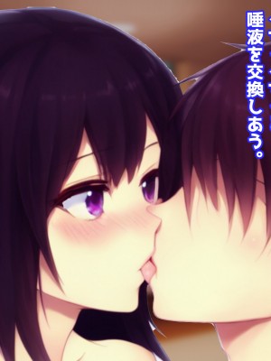 (同人CG集) [えとぜっと] あまあまママのやさしい性教育_098