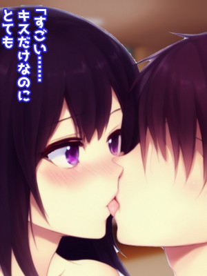 (同人CG集) [えとぜっと] あまあまママのやさしい性教育_099