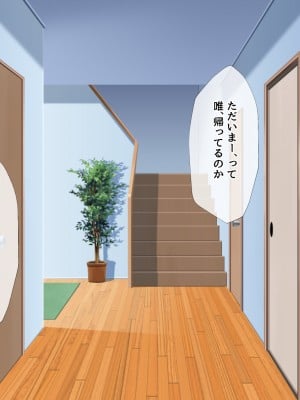 (同人CG集) [ホワイトドロップ (くっじー)] ずっと好きだった妹にエッチなことをして孕ませることになった_004_00_03