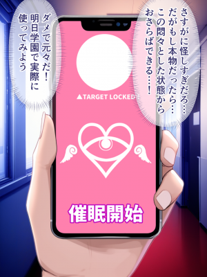 (同人CG集) [ぶるーと] 彩南学園の美少女トリオが催眠おじさんに全員寝取られ孕まされる話 (ToLOVEる -とらぶる-)_004_A_By_zhonyk_003