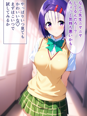 (同人CG集) [ぶるーと] 彩南学園の美少女トリオが催眠おじさんに全員寝取られ孕まされる話 (ToLOVEる -とらぶる-)_007_A_By_zhonyk_006