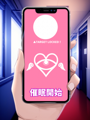 (同人CG集) [ぶるーと] 彩南学園の美少女トリオが催眠おじさんに全員寝取られ孕まされる話 (ToLOVEる -とらぶる-)_120_B_By_zhonyk_002r