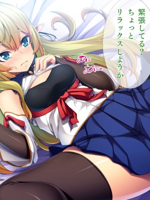 (同人CG集) [TGA] 異世界転生したらTS美少女エルフ_01_010