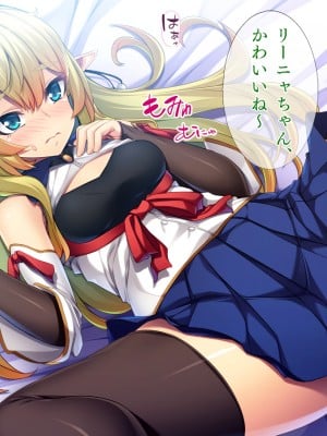 (同人CG集) [TGA] 異世界転生したらTS美少女エルフ_01_011