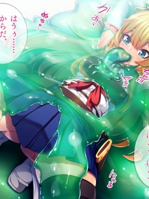 (同人CG集) [TGA] 異世界転生したらTS美少女エルフ_01_054