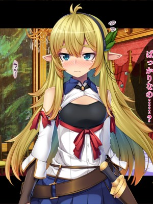 (同人CG集) [TGA] 異世界転生したらTS美少女エルフ_02_051