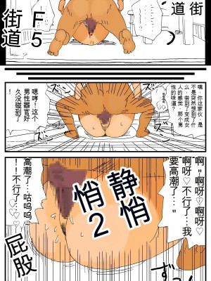 [虚川財団] 海の家【大模型机翻】_20_l19