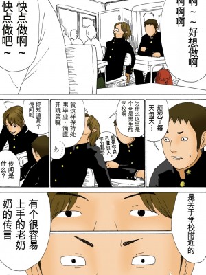 [虚川財団 (虚川二次子)] 虚川財団 0710【大模型机翻】_22_l1001