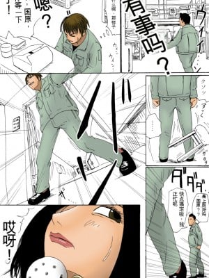 [虚川財団 (虚川二次子)] おかしします【大模型机翻】_l1519