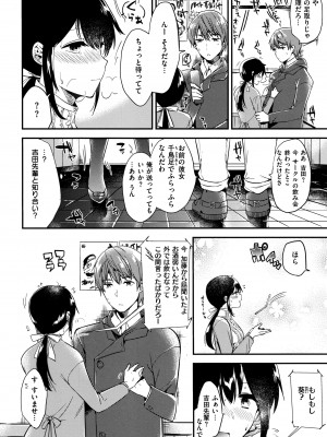 [ももこ] Rabbit Paradise_143
