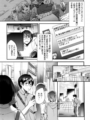 [ももこ] Rabbit Paradise_162