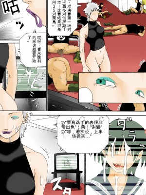 [虚川財団] WBC 世界激闘編 第三話【大模型机翻】_l0220