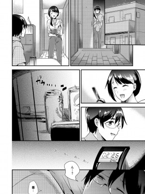 [ももこ] Rabbit Paradise [DL版]_166