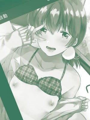 [ももこ] Rabbit Paradise [DL版]_214