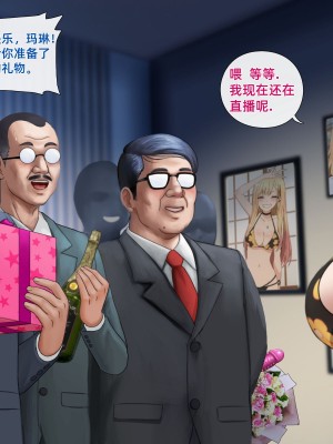 [Alexanderdinh]  Marin_birthday part 1  （tl个人汉化）_06