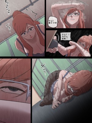 [AKAIMELON] 堕落メスたちの娼婦日誌 (SPY x FAMILY) [总]（LUOLIMASI机翻）_04