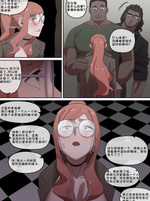[AKAIMELON] 堕落メスたちの娼婦日誌 (SPY x FAMILY) [总]（LUOLIMASI机翻）_53