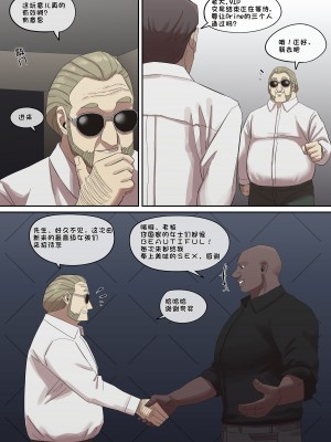 [AKAIMELON] 堕落メスたちの娼婦日誌 (SPY x FAMILY) [总]（LUOLIMASI机翻）_50