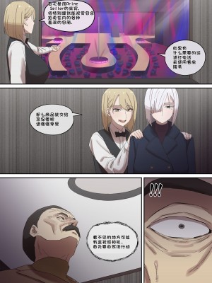 [AKAIMELON] 堕落メスたちの娼婦日誌 (SPY x FAMILY) [总]（LUOLIMASI机翻）_19