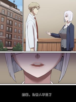[AKAIMELON] 堕落メスたちの娼婦日誌 (SPY x FAMILY) [总]（LUOLIMASI机翻）_05