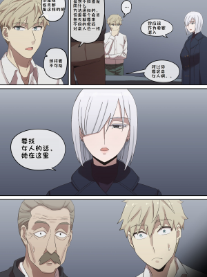 [AKAIMELON] 堕落メスたちの娼婦日誌 (SPY x FAMILY) [总]（LUOLIMASI机翻）_12
