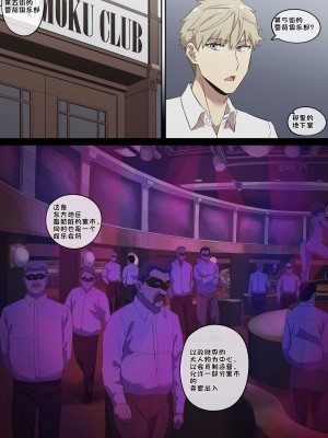 [AKAIMELON] 堕落メスたちの娼婦日誌 (SPY x FAMILY) [总]（LUOLIMASI机翻）_07