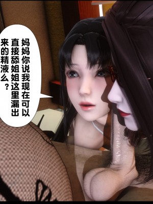 [Ann] 淫欲全家桶 10（有水印、无码、完整版）_10_050