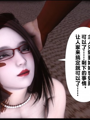 [Ann] 淫欲全家桶 10（有水印、无码、完整版）_10_066