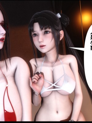[Ann] 淫欲全家桶 10（有水印、无码、完整版）_10_079