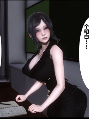 [Ann] 淫欲全家桶 10（有水印、无码、完整版）_10_137