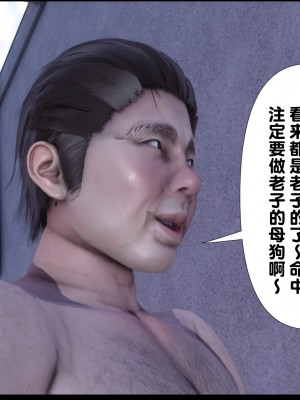 [Ann] 淫欲全家桶 10（有水印、无码、完整版）_10_153