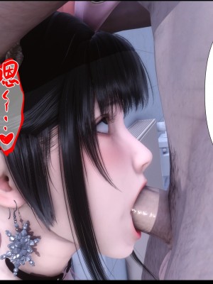 [Ann] 淫欲全家桶 10（有水印、无码、完整版）_10_167
