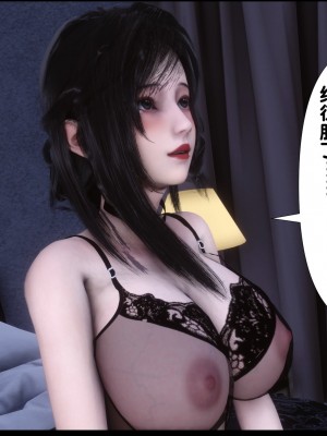 [Ann] 淫欲全家桶 10（有水印、无码、完整版）_10_209