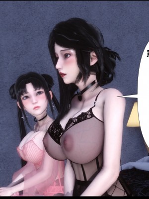 [Ann] 淫欲全家桶 10（有水印、无码、完整版）_10_213