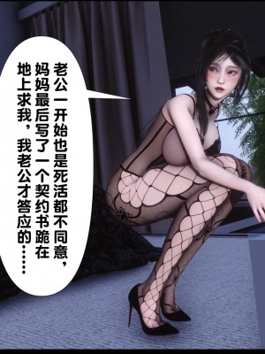 [Ann] 淫欲全家桶 10（有水印、无码、完整版）_10_214