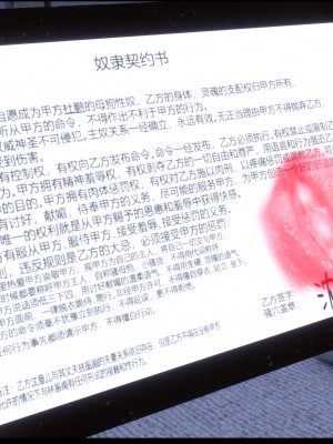 [Ann] 淫欲全家桶 10（有水印、无码、完整版）_10_217