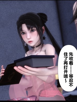 [Ann] 淫欲全家桶 10（有水印、无码、完整版）_10_234