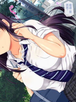 [安楽街] 親友(オス)に染められた幼馴染~家族より大切な少女の変貌~_0021_00_14