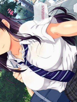 [安楽街] 親友(オス)に染められた幼馴染~家族より大切な少女の変貌~_0023_00_16