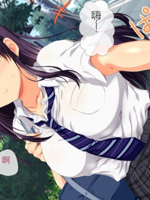 [安楽街] 親友(オス)に染められた幼馴染~家族より大切な少女の変貌~_0028_00_21