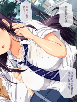 [安楽街] 親友(オス)に染められた幼馴染~家族より大切な少女の変貌~_0030_00_23