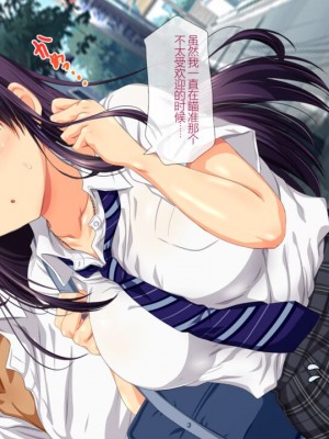 [安楽街] 親友(オス)に染められた幼馴染~家族より大切な少女の変貌~_0031_00_24