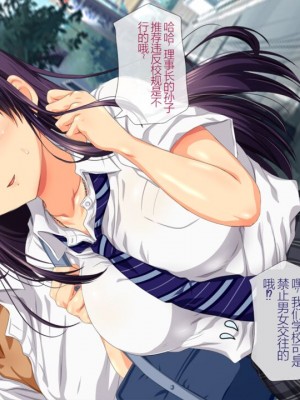 [安楽街] 親友(オス)に染められた幼馴染~家族より大切な少女の変貌~_0032_00_25