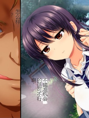 [安楽街] 親友(オス)に染められた幼馴染~家族より大切な少女の変貌~_0034_00_27