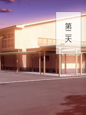 [安楽街] 親友(オス)に染められた幼馴染~家族より大切な少女の変貌~_0053_00_46