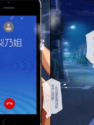 [安楽街] 親友(オス)に染められた幼馴染~家族より大切な少女の変貌~_0094_02_00