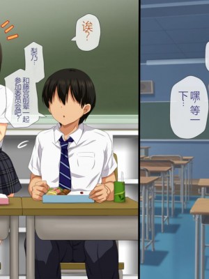 [安楽街] 親友(オス)に染められた幼馴染~家族より大切な少女の変貌~_0132_02_38