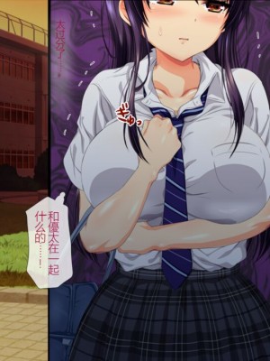 [安楽街] 親友(オス)に染められた幼馴染~家族より大切な少女の変貌~_0155_02_61
