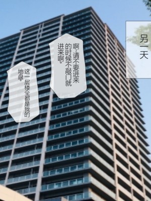 [安楽街] 親友(オス)に染められた幼馴染~家族より大切な少女の変貌~_0166_03_00